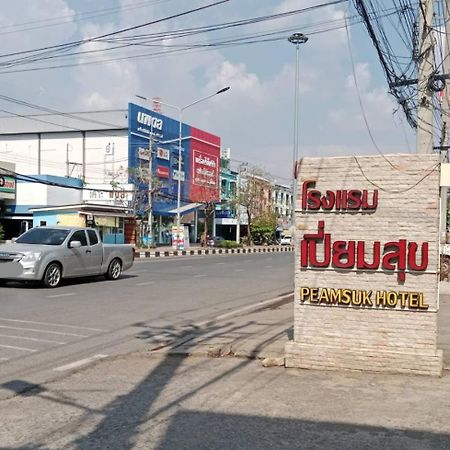 Peamsuk Sweet Prachin Buri Hotel Prachinburi Bagian luar foto